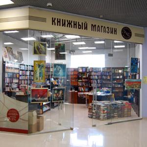 Книжные магазины Каджерома